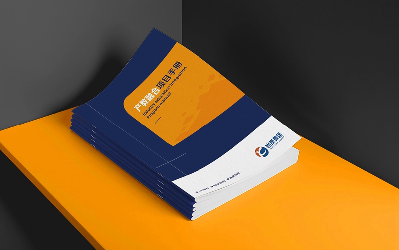 青島畫冊設(shè)計(jì)